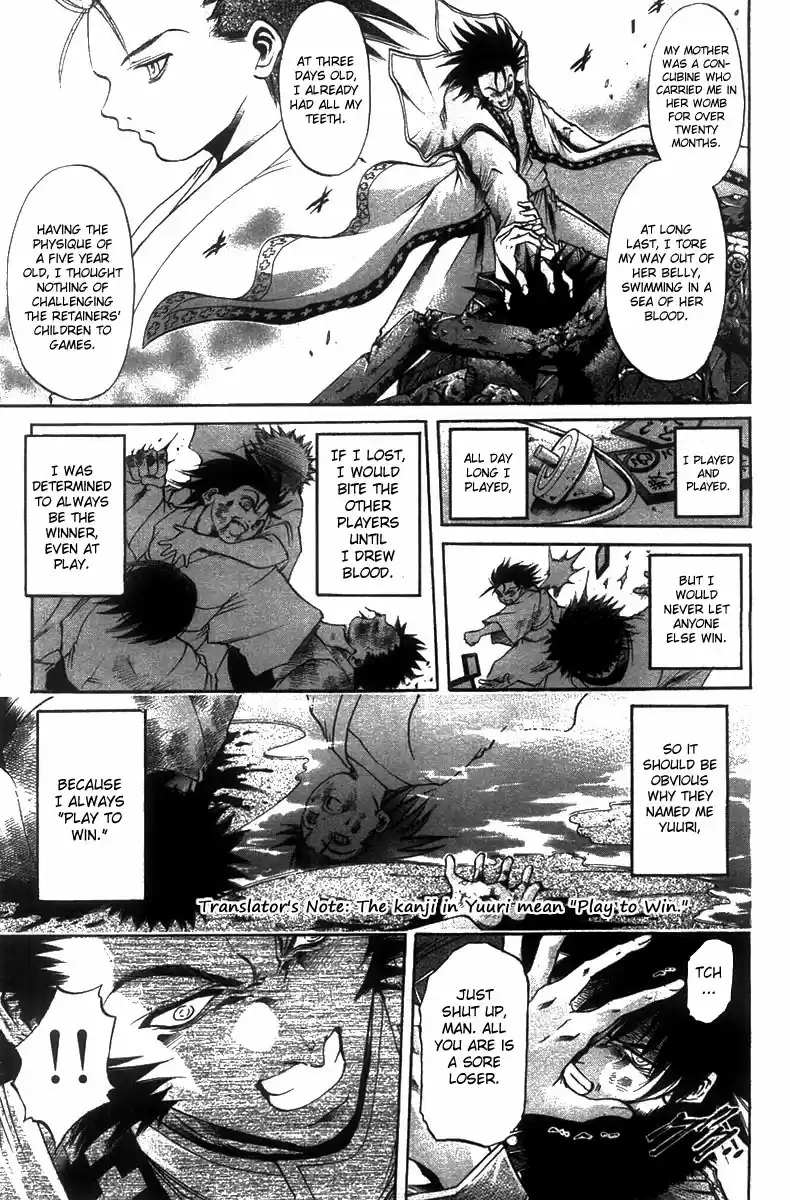 GetBackers Vol. 31 Ch. 262 Act XII