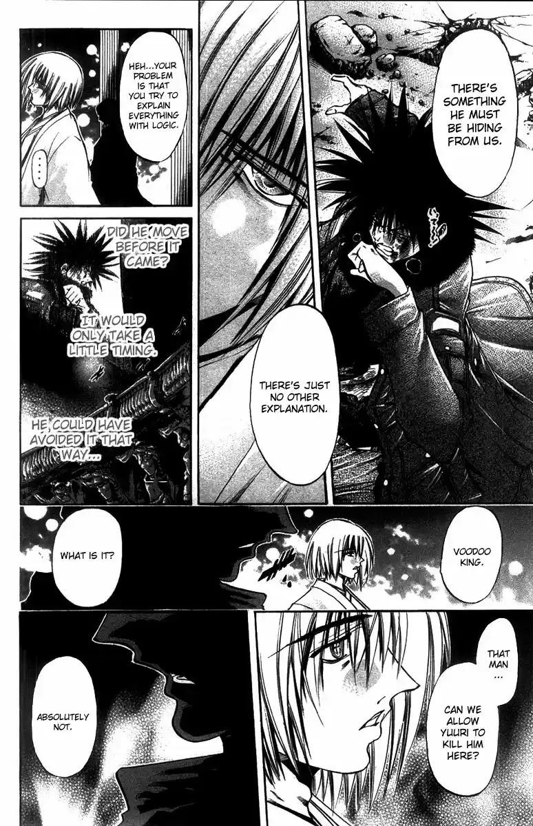 GetBackers Vol. 31 Ch. 262 Act XII