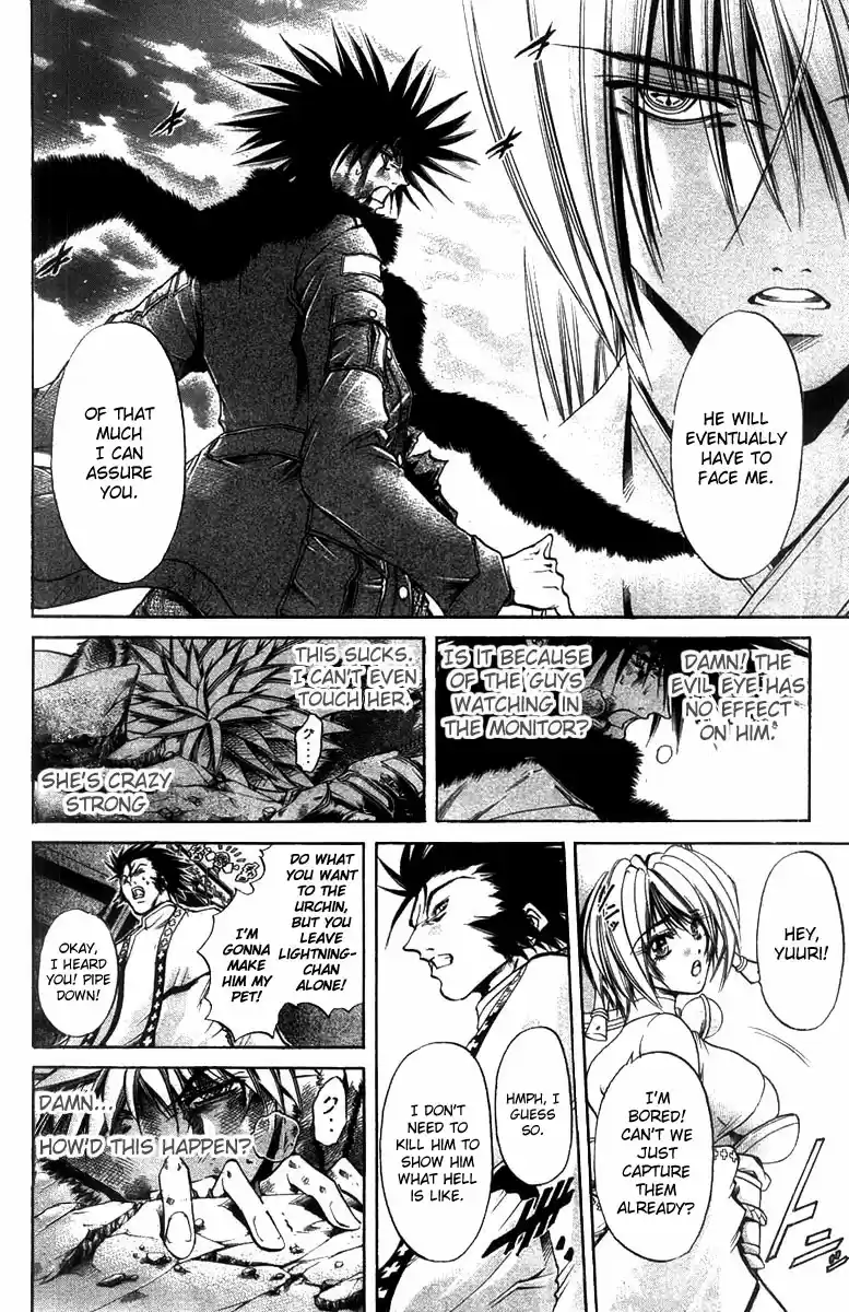 GetBackers Vol. 31 Ch. 262 Act XII