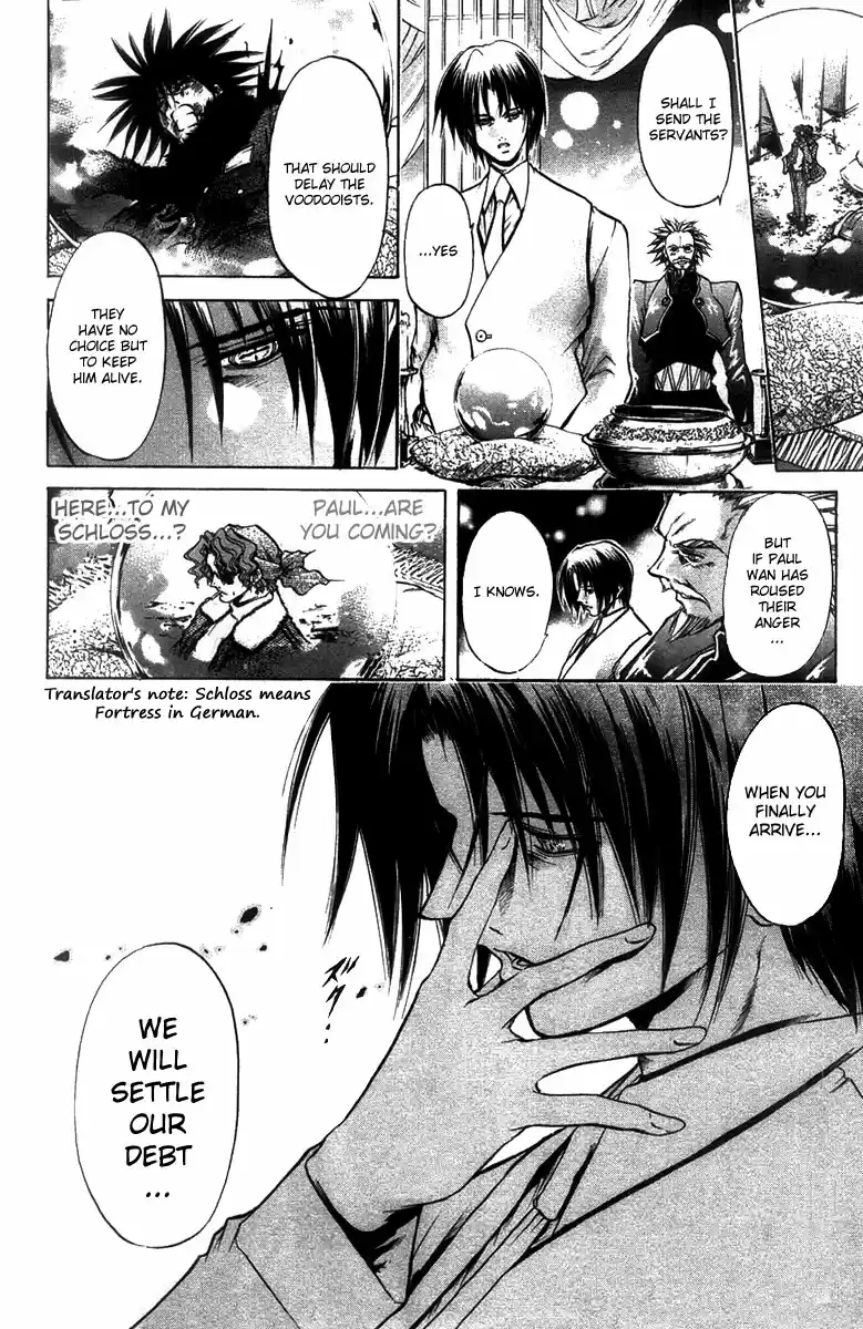 GetBackers Vol. 31 Ch. 263 Act XII