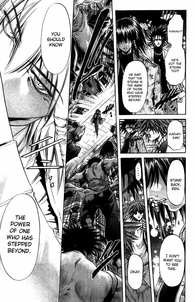 GetBackers Vol. 31 Ch. 263 Act XII