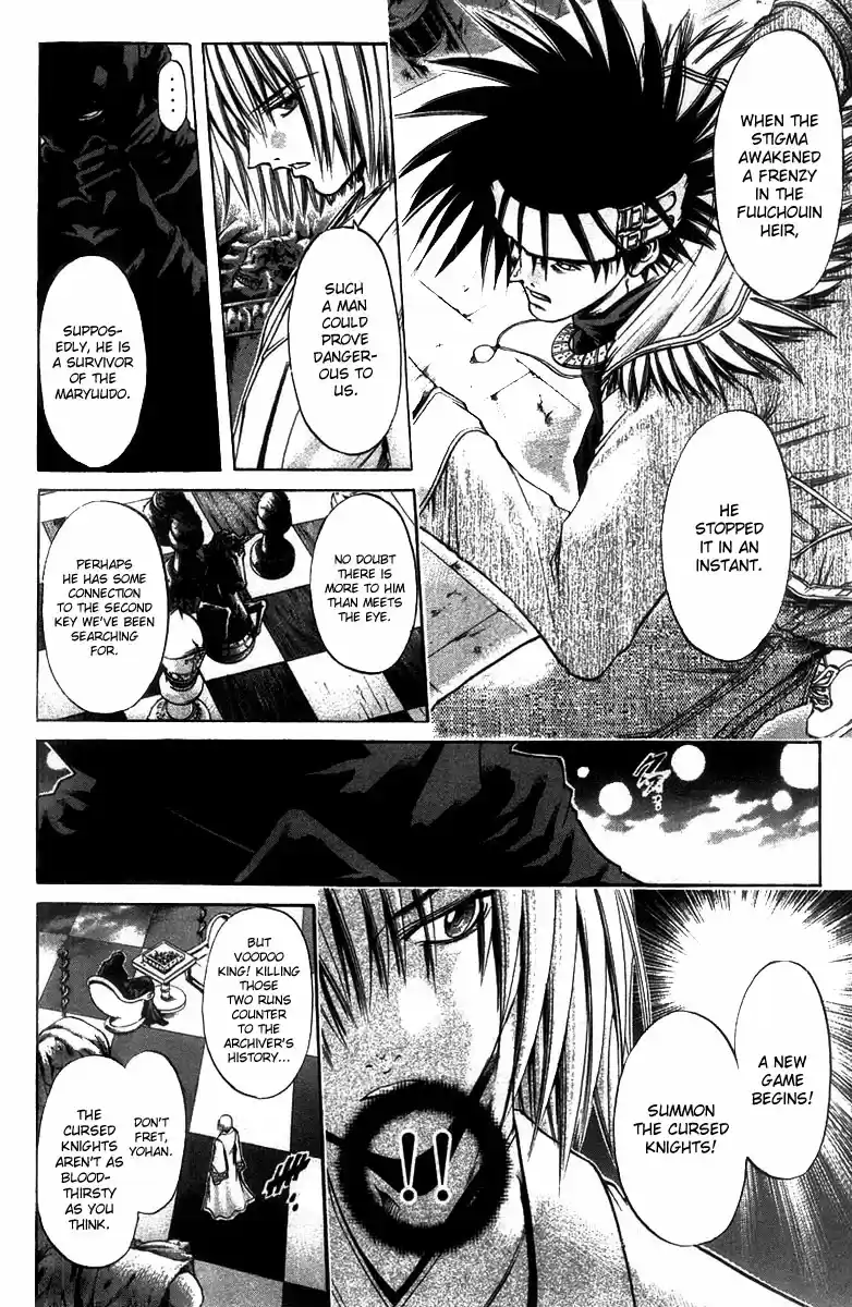 GetBackers Vol. 31 Ch. 264 Act XII