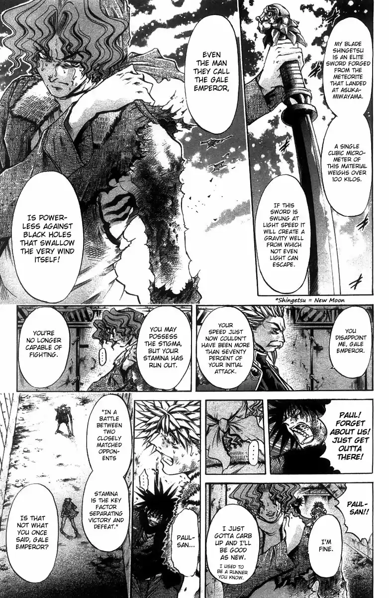 GetBackers Vol. 31 Ch. 265 Act XII