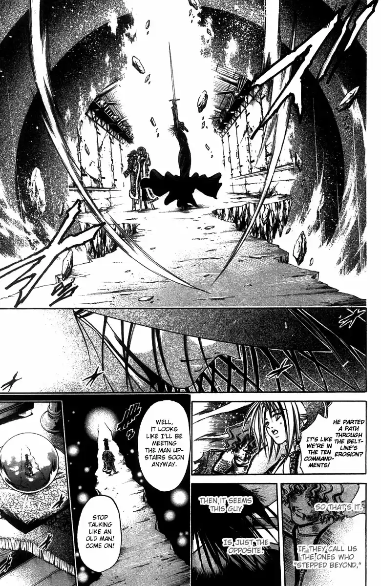 GetBackers Vol. 31 Ch. 266 Act XII