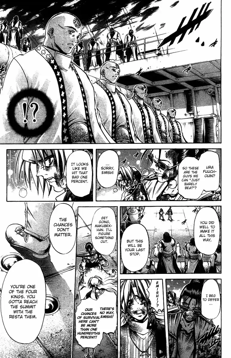 GetBackers Vol. 31 Ch. 266 Act XII