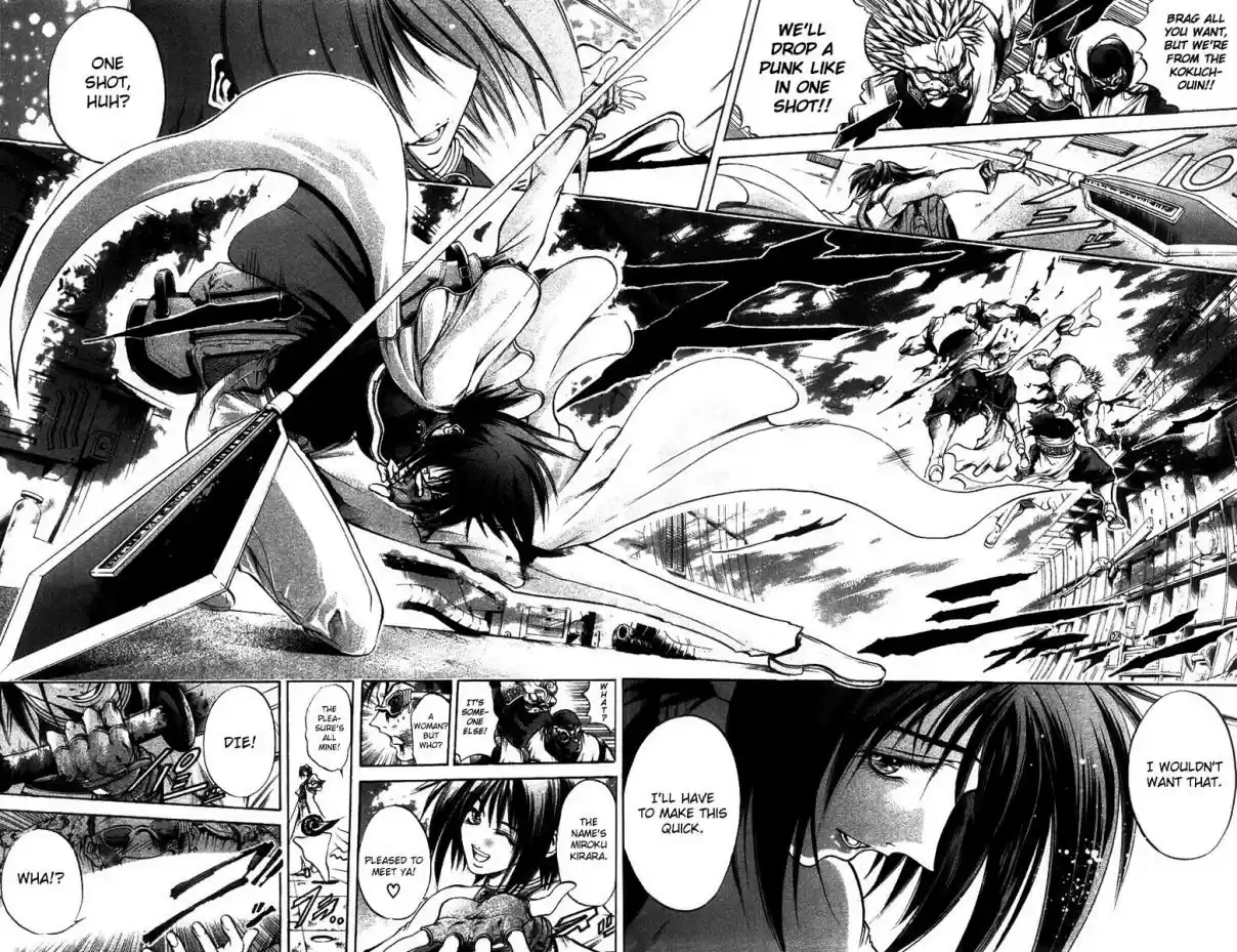 GetBackers Vol. 31 Ch. 267 Act XII