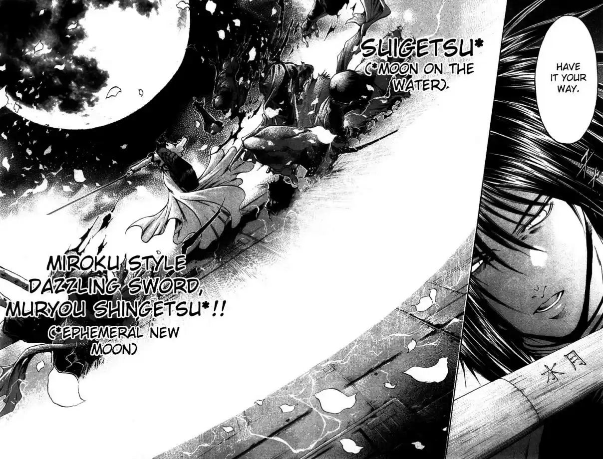 GetBackers Vol. 31 Ch. 267 Act XII