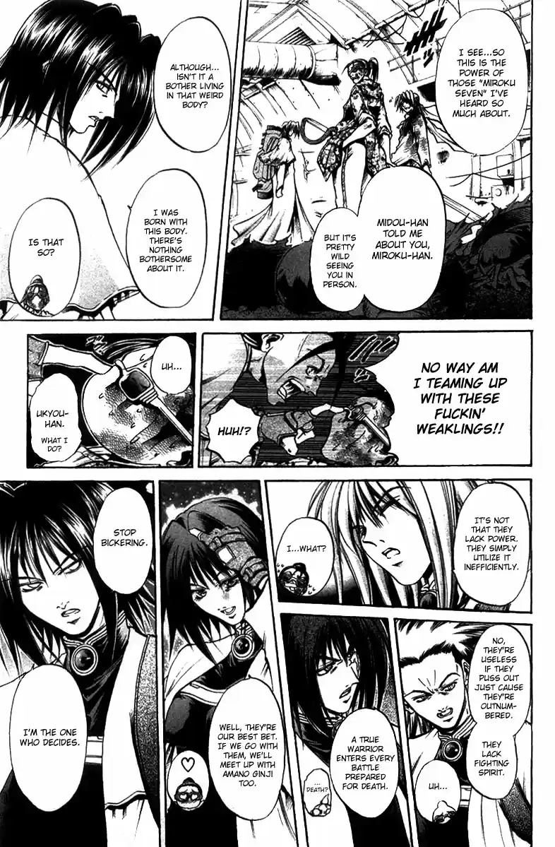 GetBackers Vol. 31 Ch. 267 Act XII