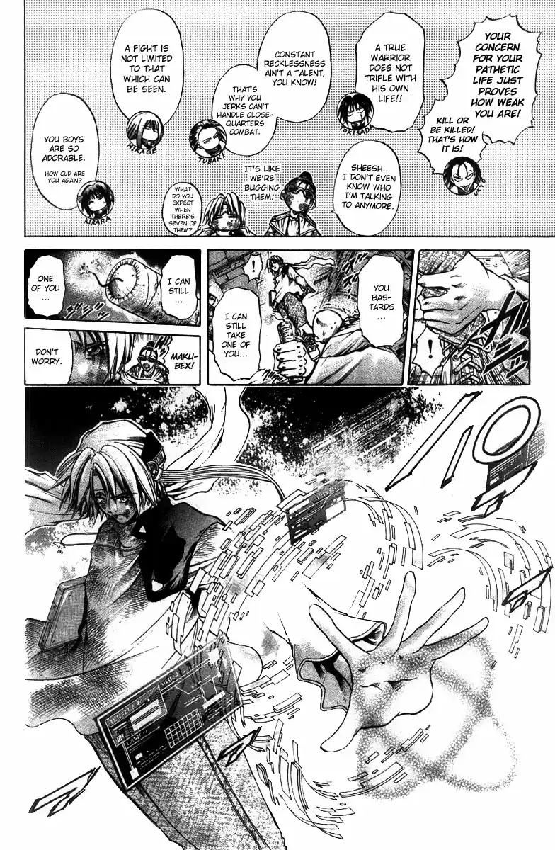 GetBackers Vol. 31 Ch. 267 Act XII