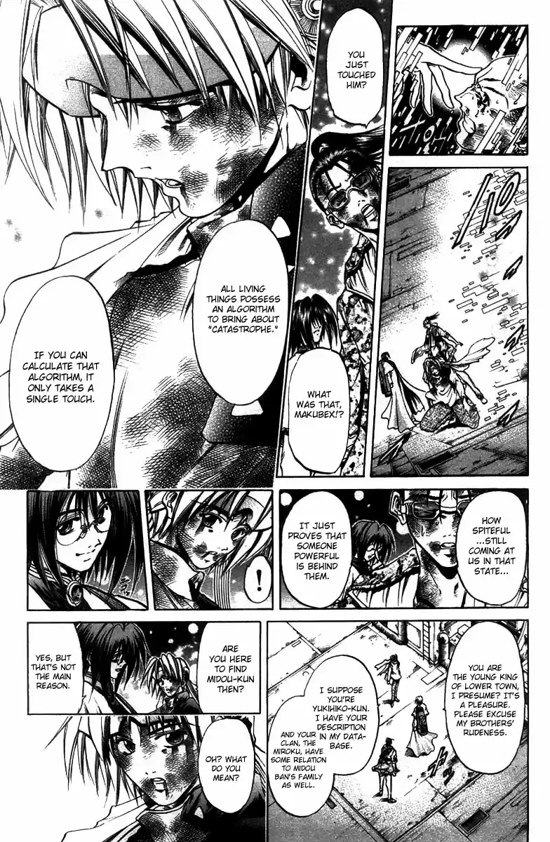 GetBackers Vol. 31 Ch. 267 Act XII