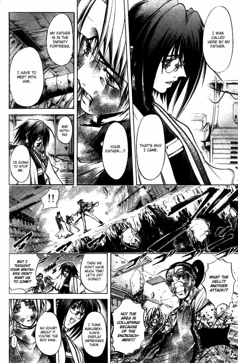 GetBackers Vol. 31 Ch. 267 Act XII