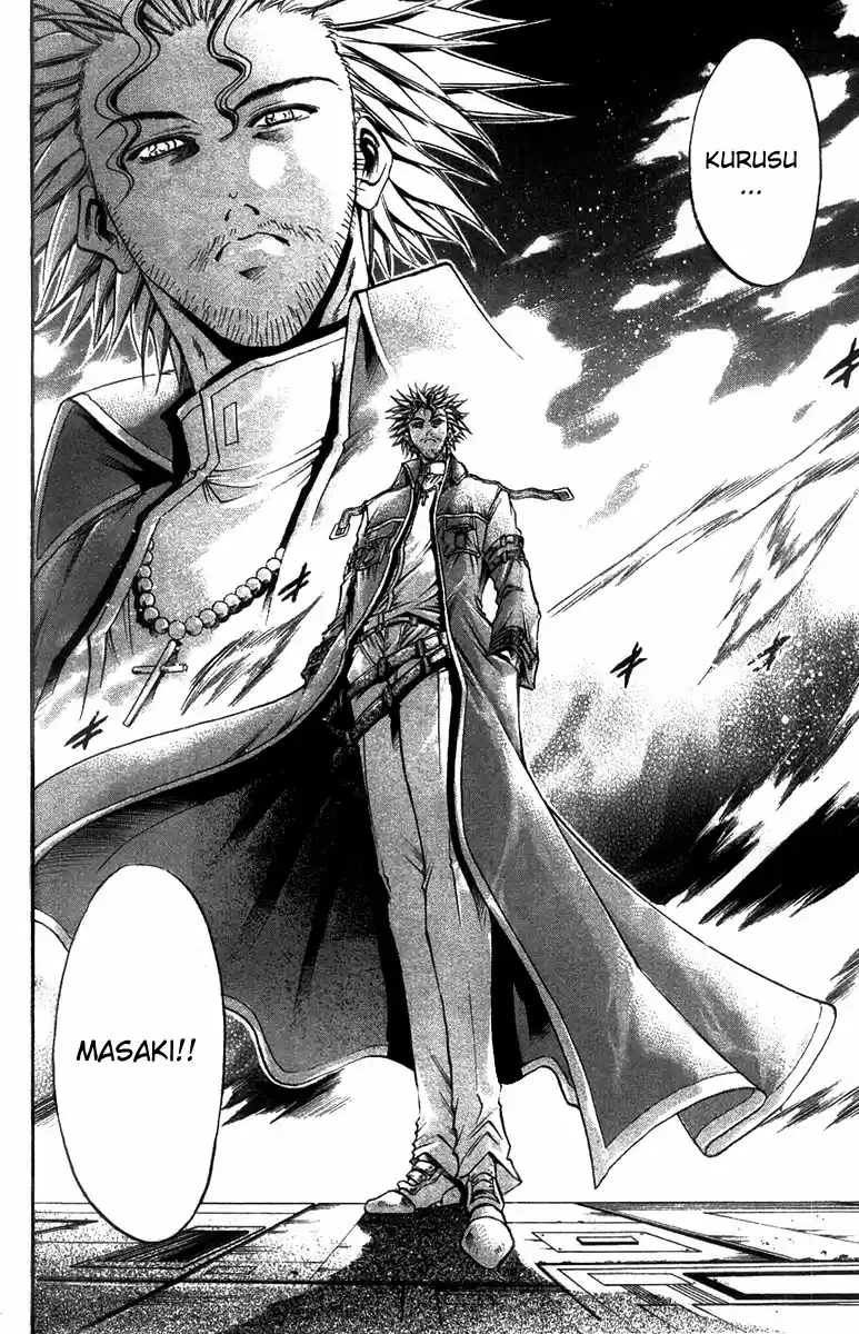 GetBackers Vol. 31 Ch. 267 Act XII