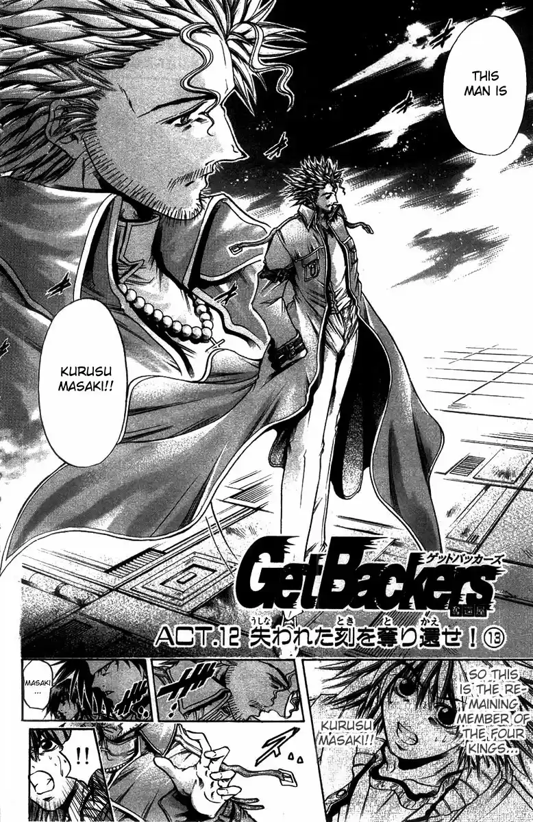GetBackers Vol. 31 Ch. 268 Act XII