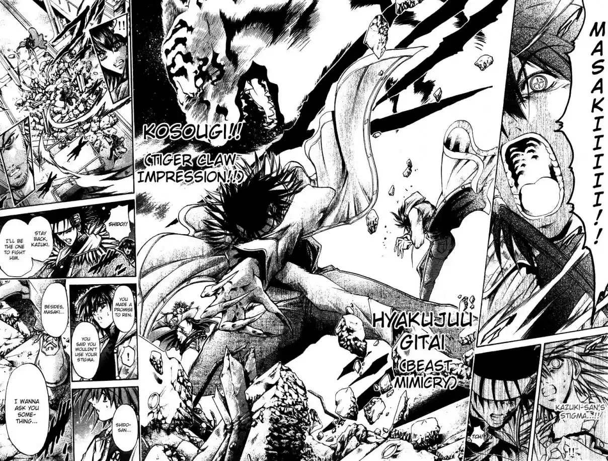 GetBackers Vol. 31 Ch. 268 Act XII