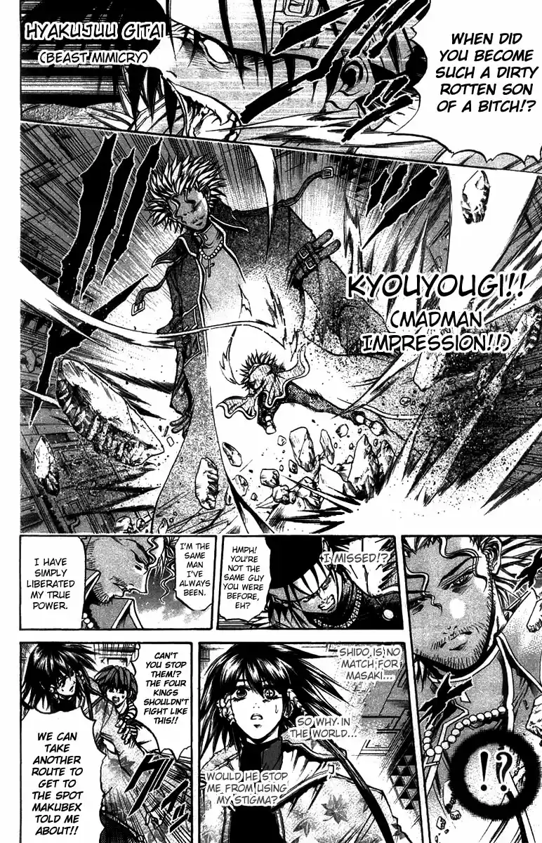 GetBackers Vol. 31 Ch. 268 Act XII