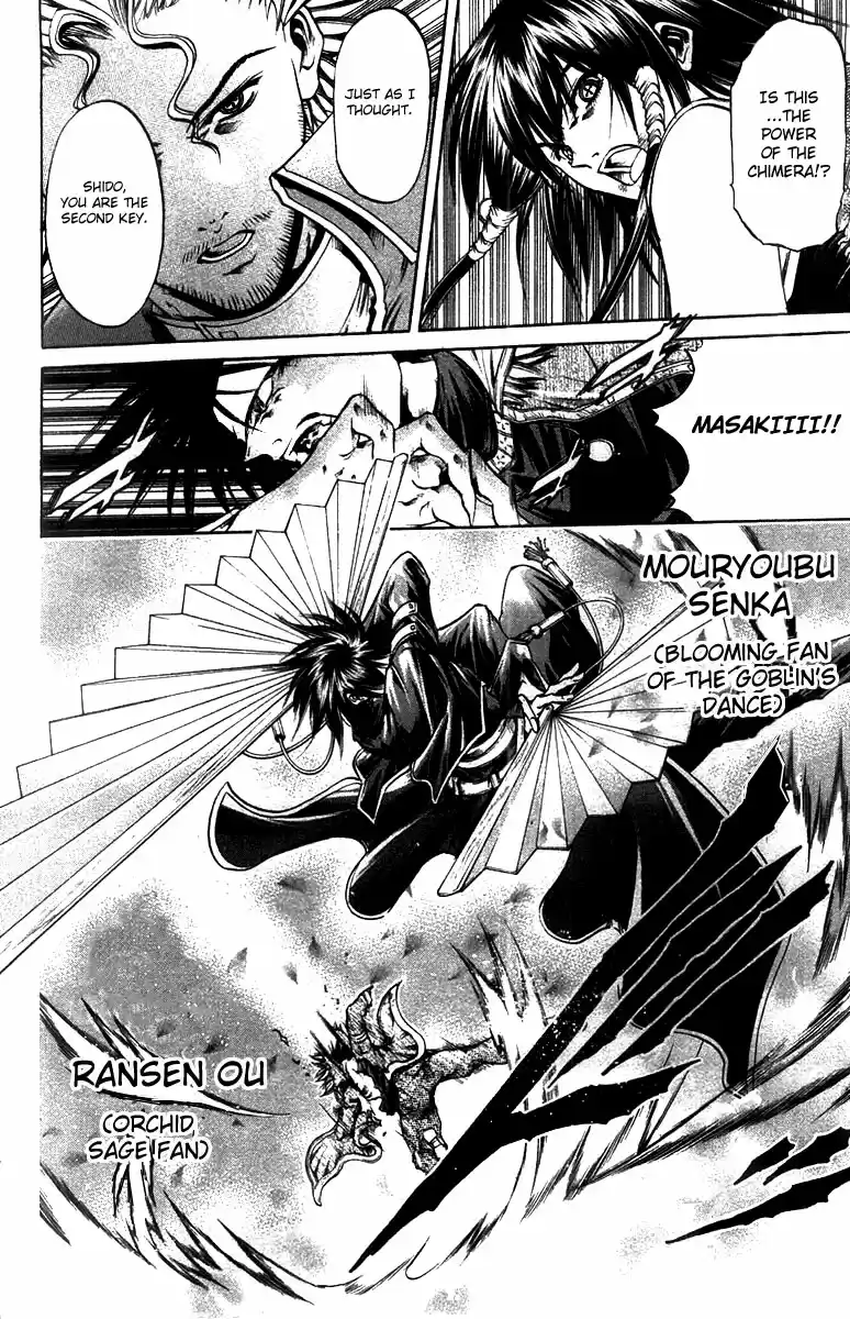 GetBackers Vol. 31 Ch. 268 Act XII