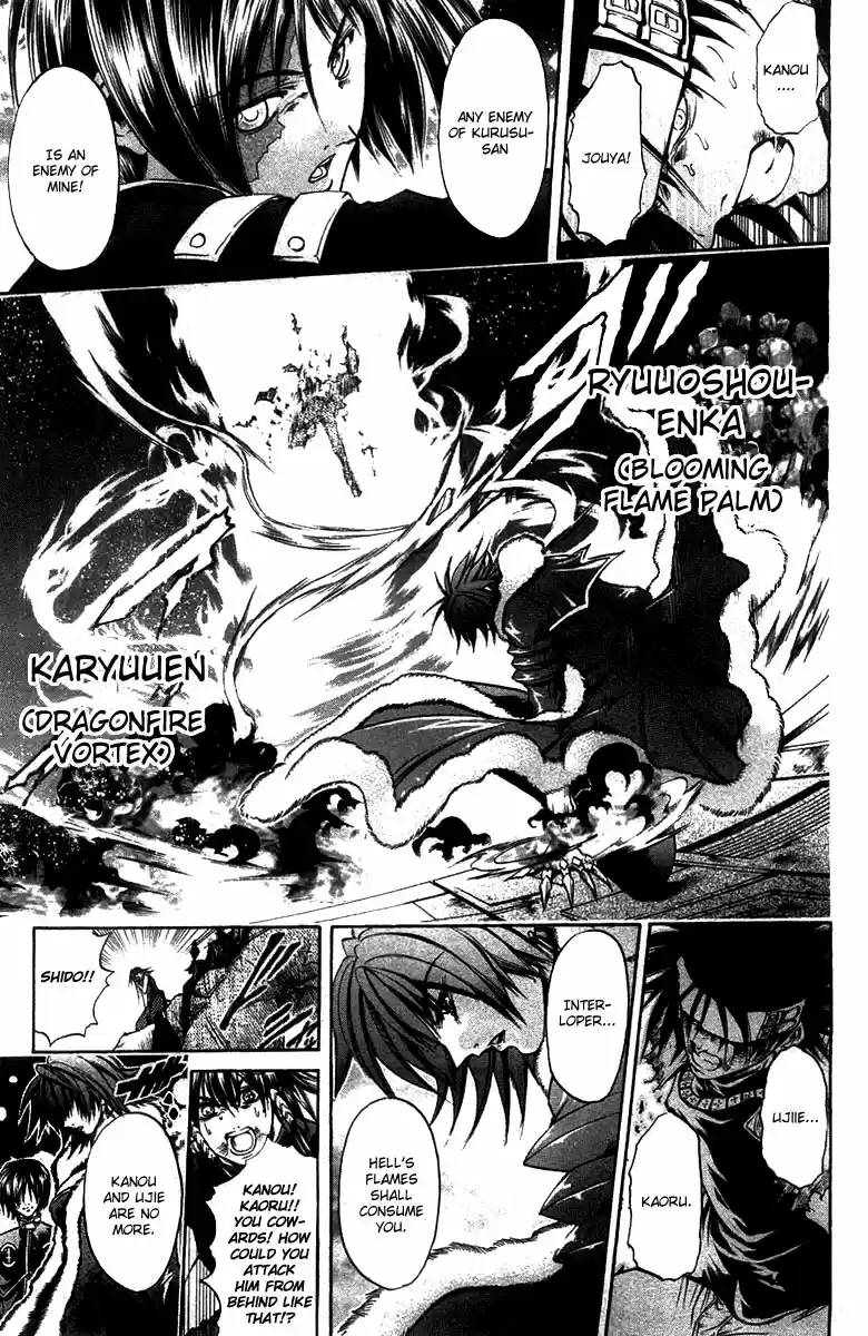 GetBackers Vol. 31 Ch. 268 Act XII