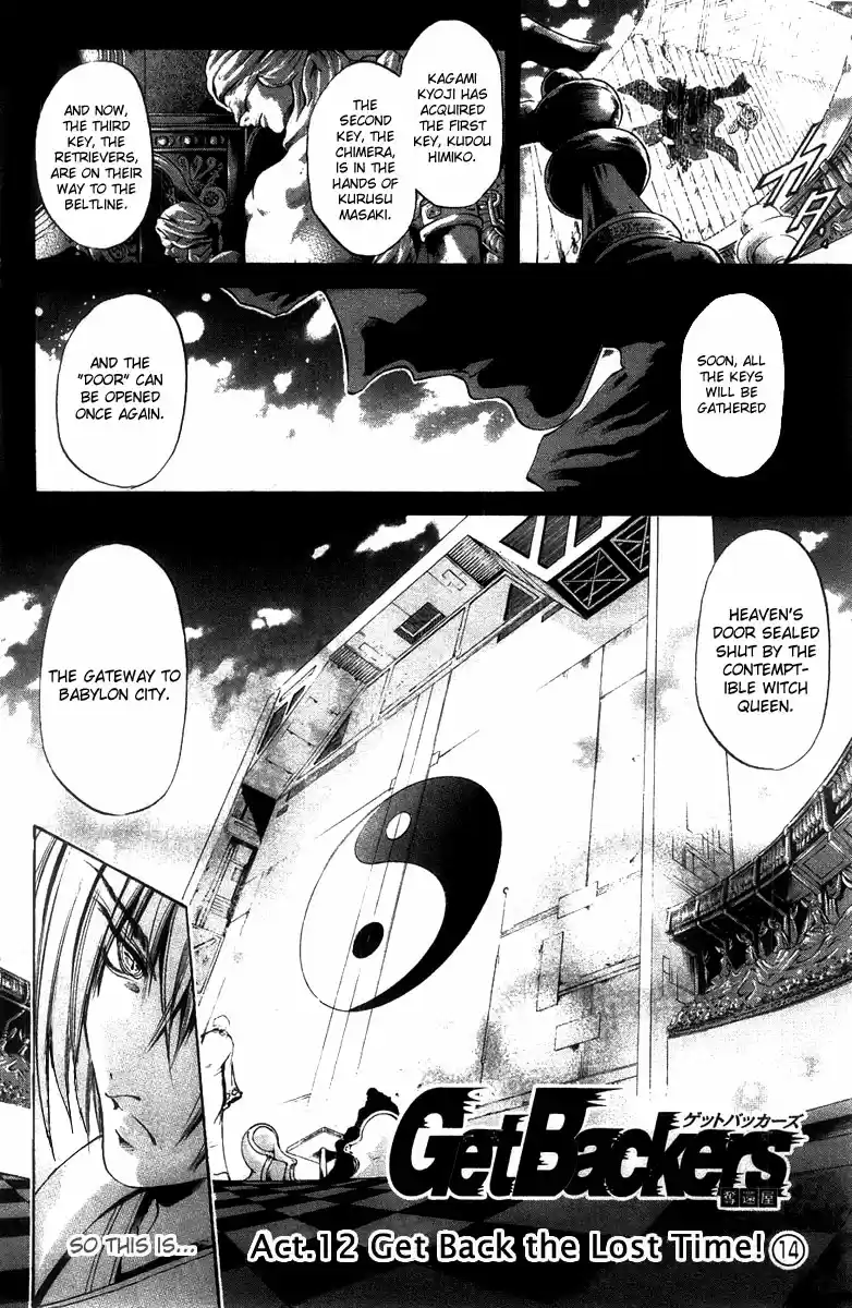 GetBackers Vol. 32 Ch. 269 Act XII