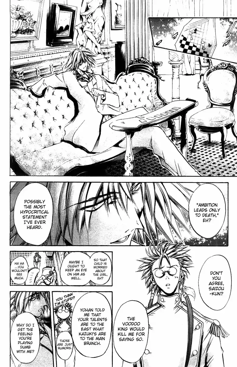 GetBackers Vol. 32 Ch. 269 Act XII