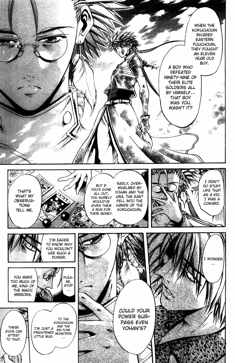 GetBackers Vol. 32 Ch. 269 Act XII