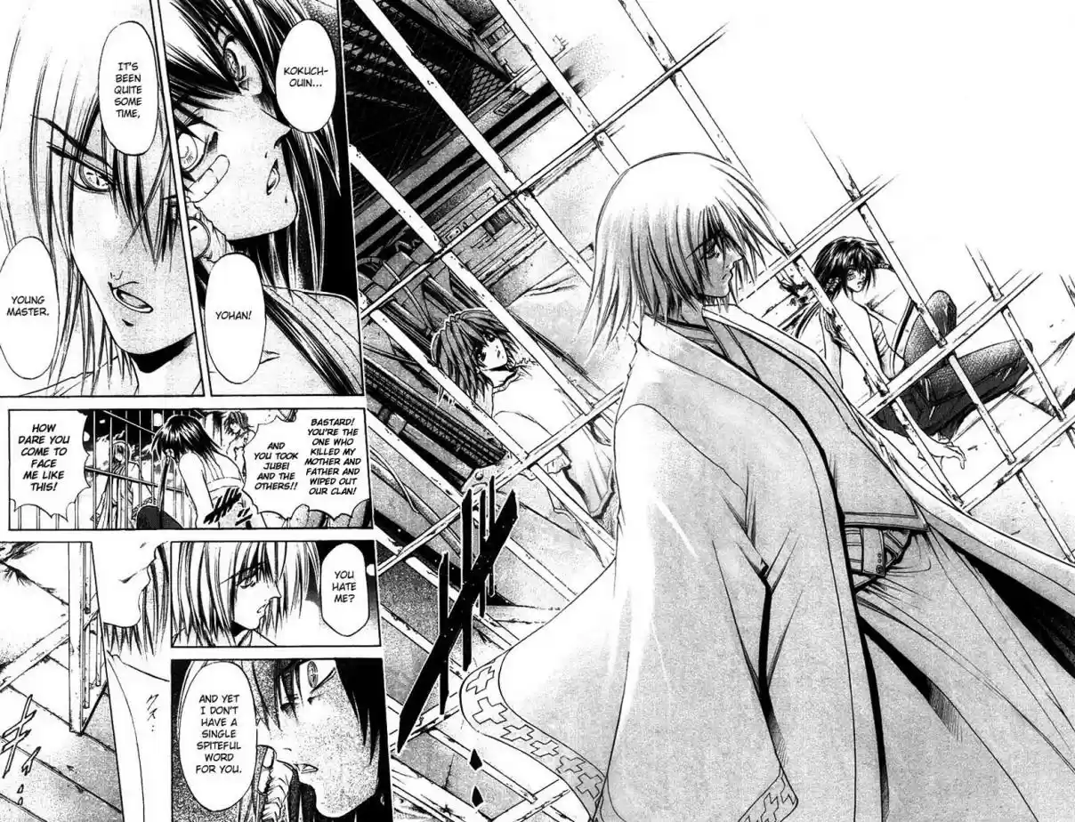 GetBackers Vol. 32 Ch. 269 Act XII