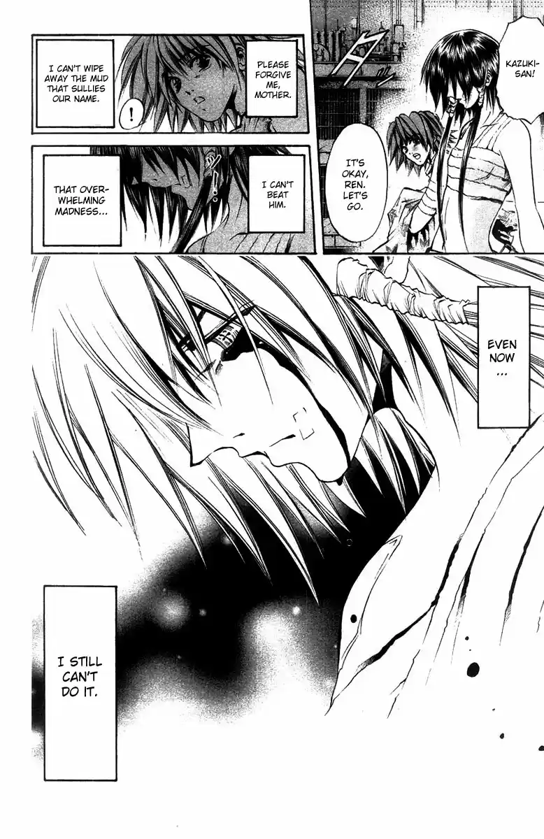 GetBackers Vol. 32 Ch. 269 Act XII