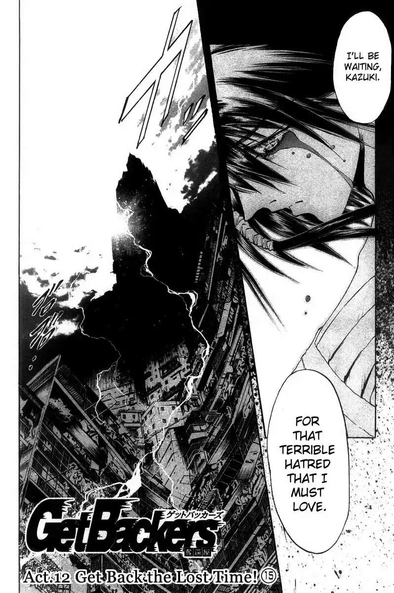 GetBackers Vol. 32 Ch. 270 Act XII