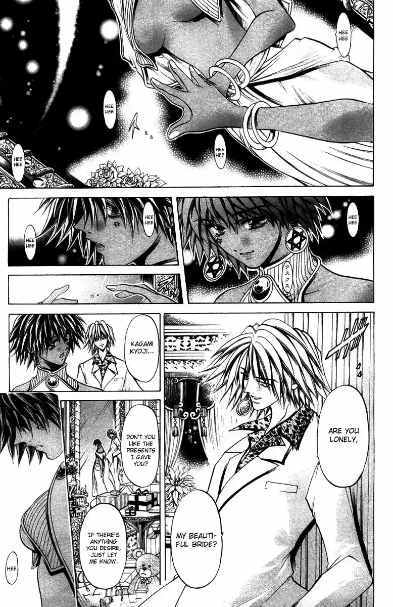 GetBackers Vol. 32 Ch. 270 Act XII