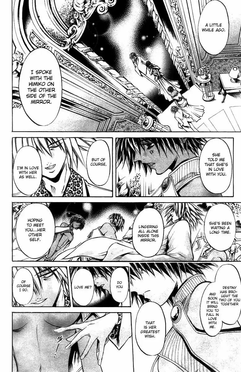 GetBackers Vol. 32 Ch. 270 Act XII