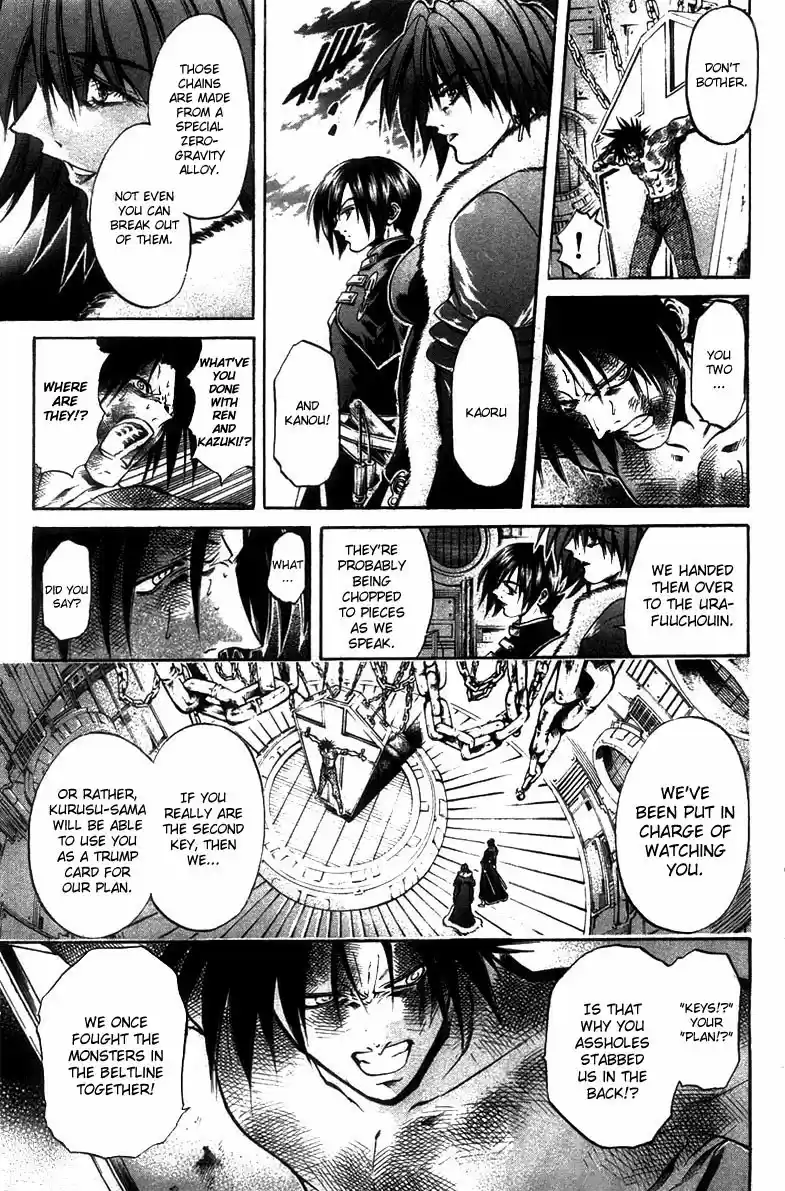 GetBackers Vol. 32 Ch. 270 Act XII