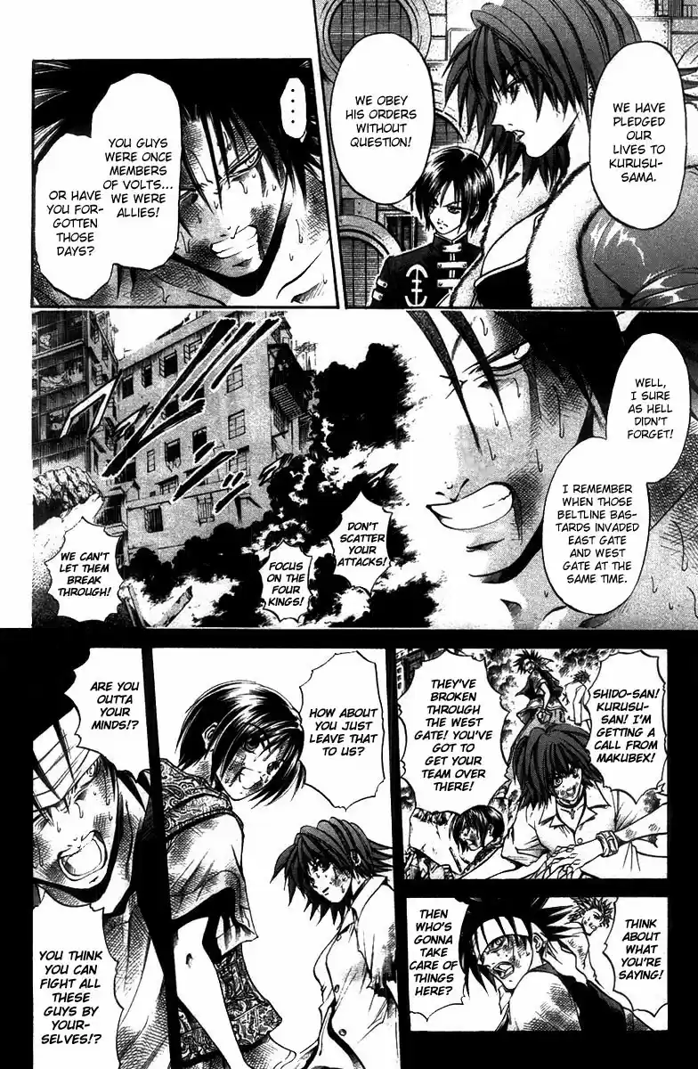 GetBackers Vol. 32 Ch. 270 Act XII