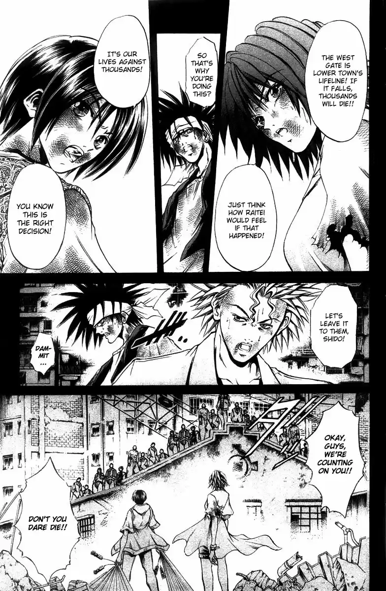 GetBackers Vol. 32 Ch. 270 Act XII