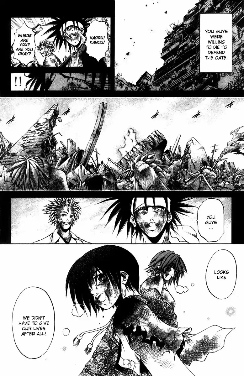 GetBackers Vol. 32 Ch. 270 Act XII