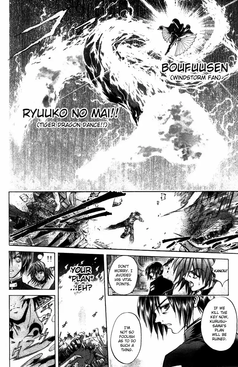 GetBackers Vol. 32 Ch. 271 Act XII