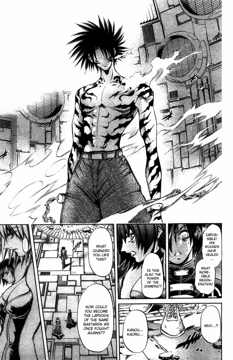 GetBackers Vol. 32 Ch. 271 Act XII