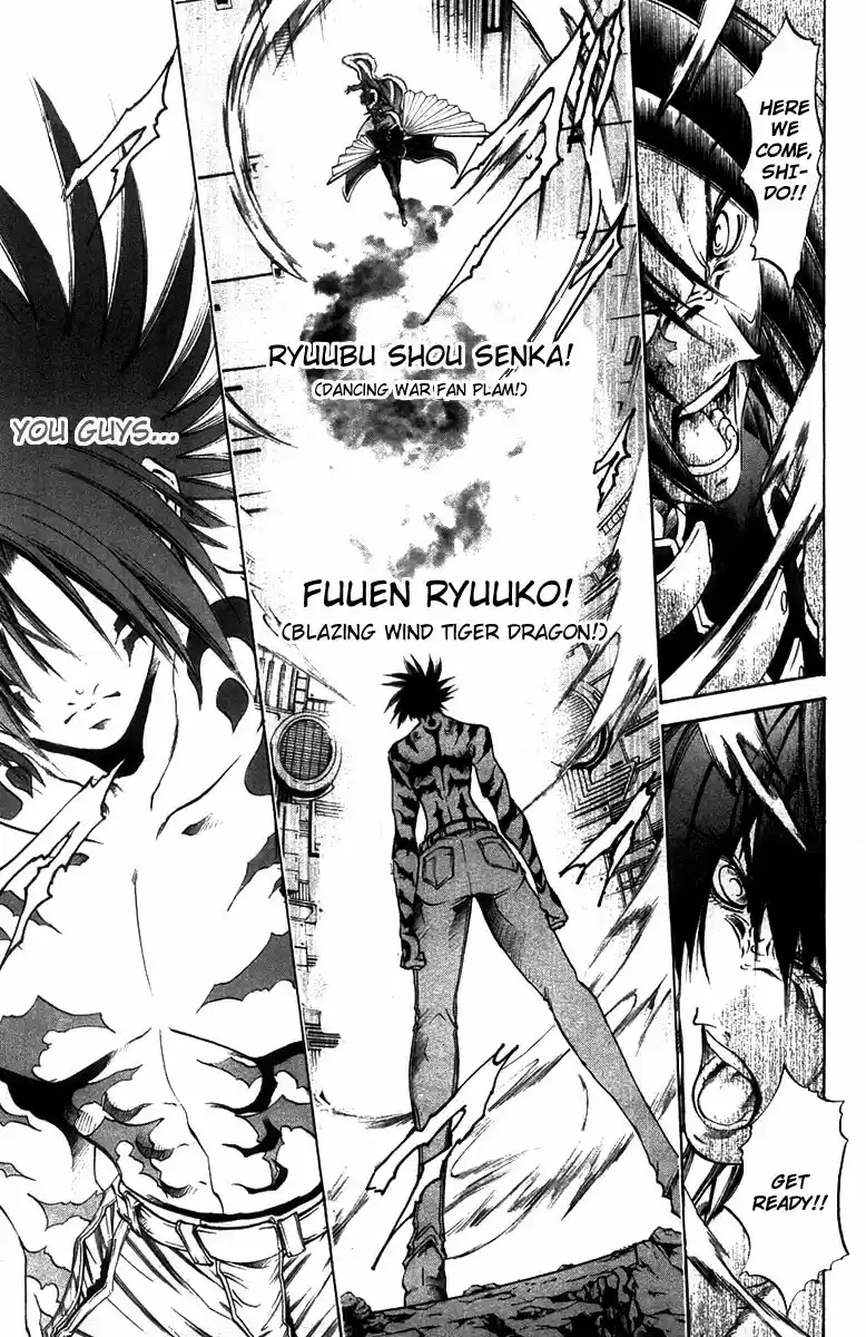 GetBackers Vol. 32 Ch. 271 Act XII