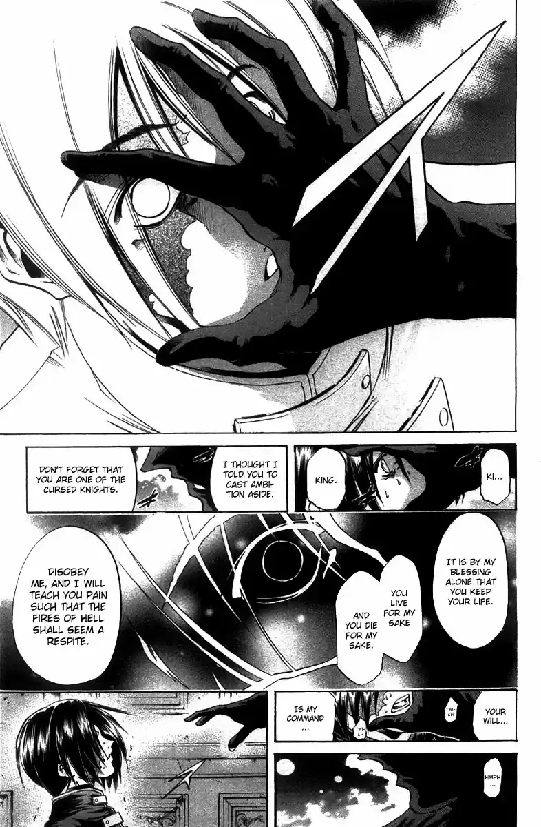 GetBackers Vol. 32 Ch. 271 Act XII