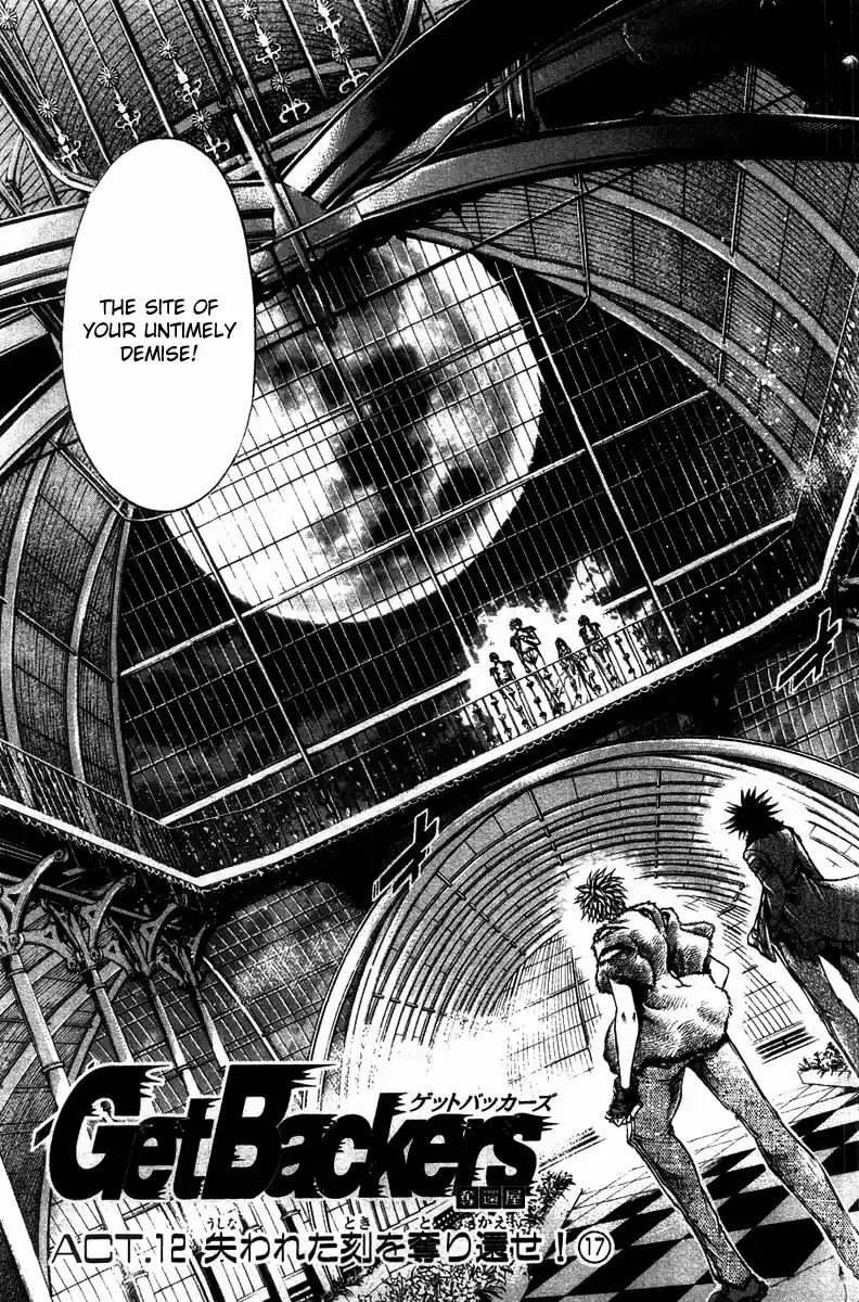 GetBackers Vol. 32 Ch. 272 Act XII