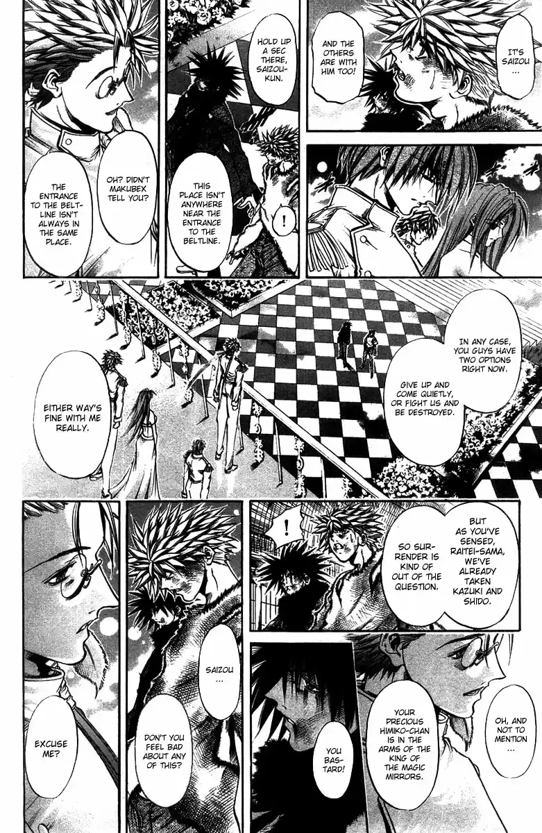 GetBackers Vol. 32 Ch. 272 Act XII