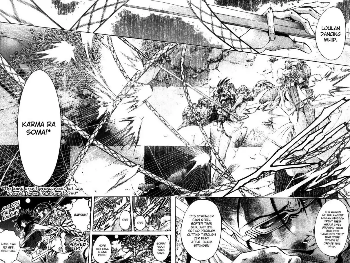 GetBackers Vol. 32 Ch. 272 Act XII