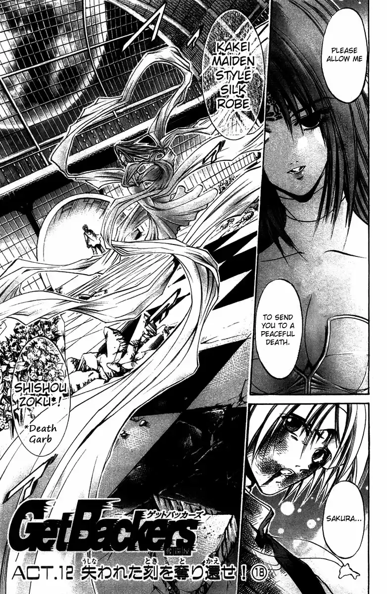 GetBackers Vol. 32 Ch. 273 Act XII