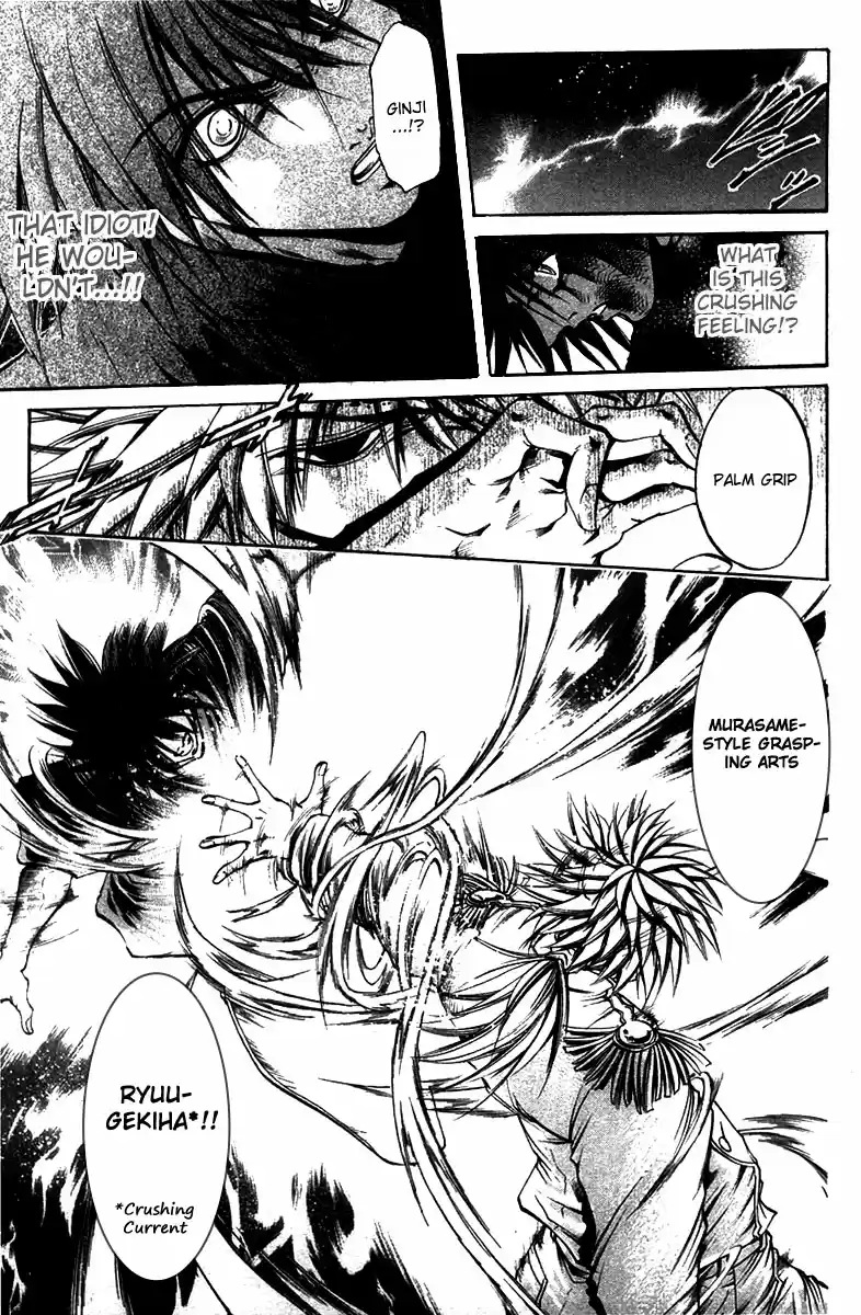 GetBackers Vol. 32 Ch. 273 Act XII