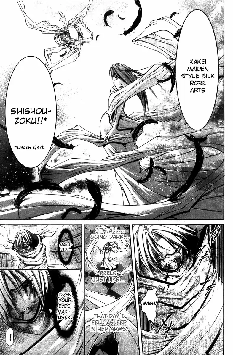 GetBackers Vol. 32 Ch. 273 Act XII