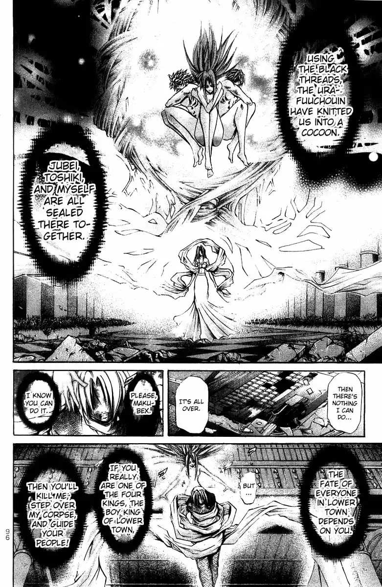 GetBackers Vol. 32 Ch. 273 Act XII