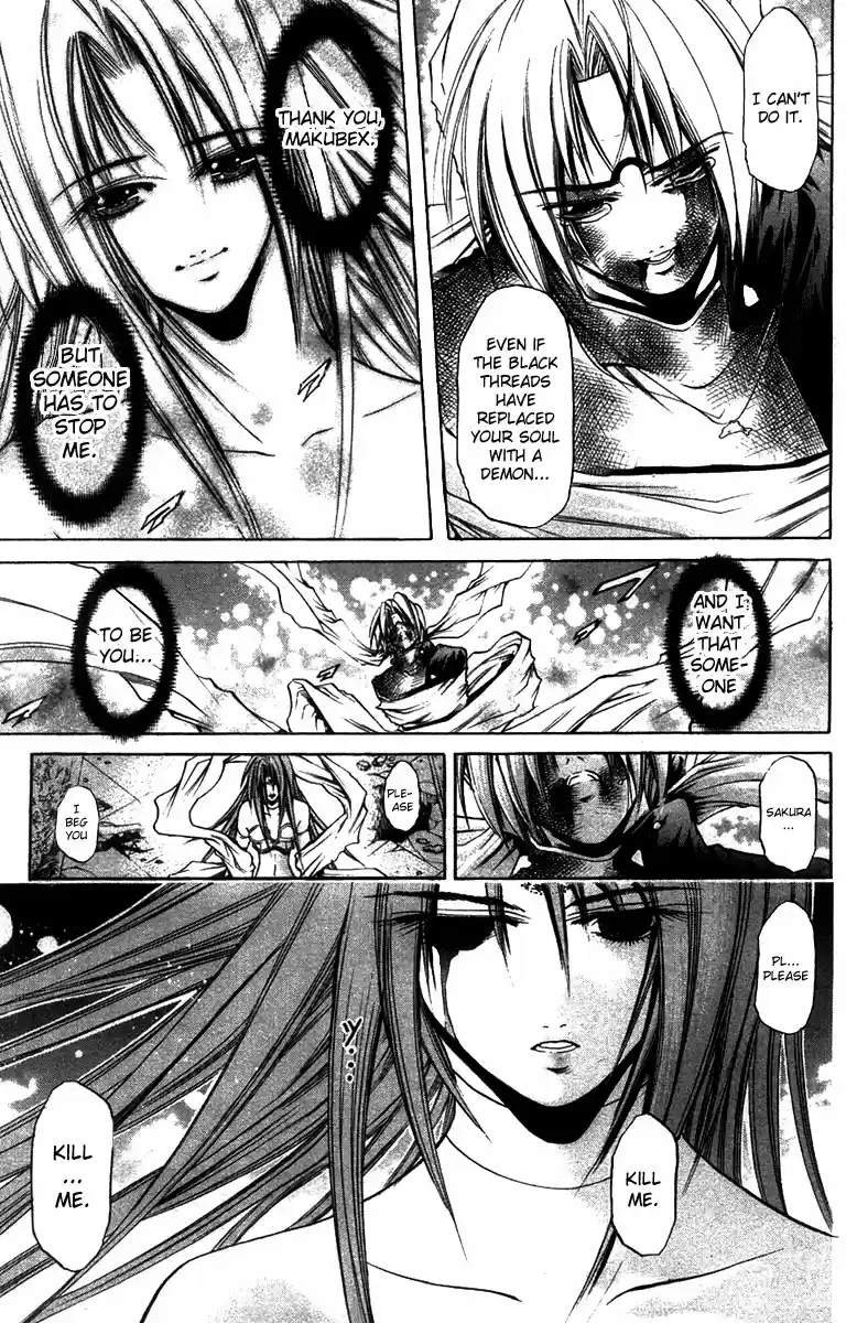 GetBackers Vol. 32 Ch. 273 Act XII