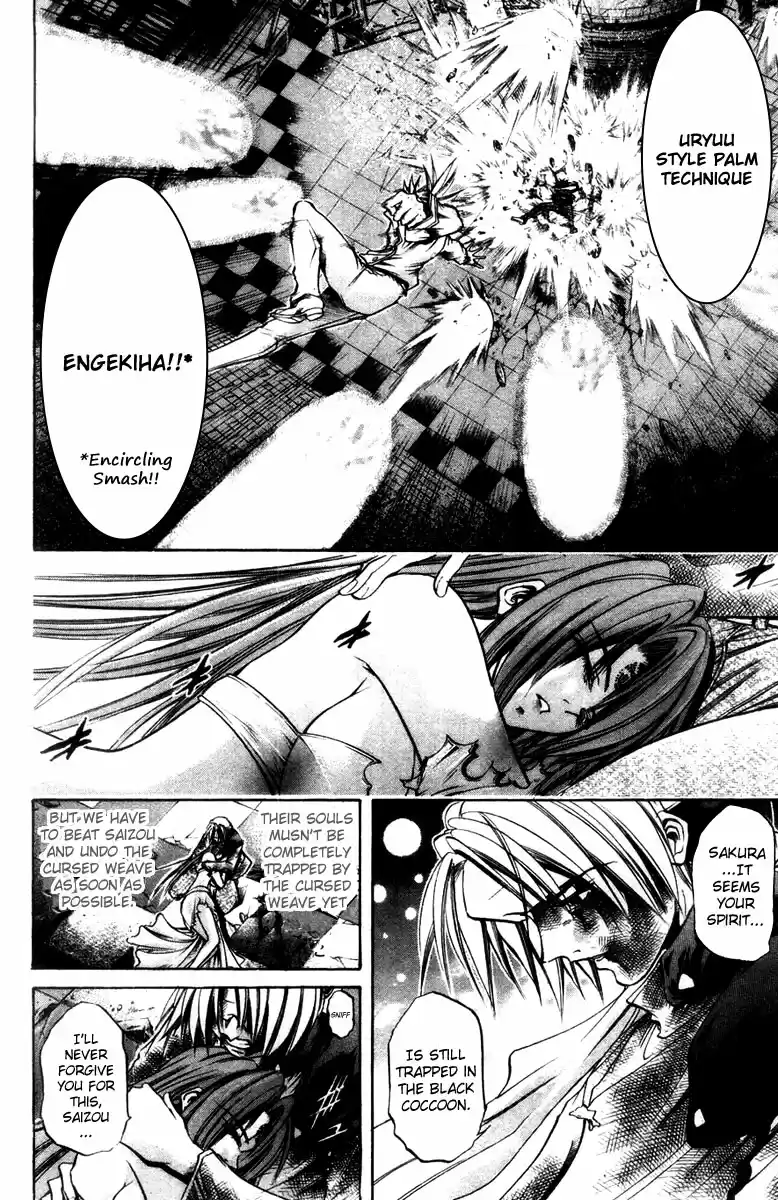 GetBackers Vol. 32 Ch. 274 Act XII