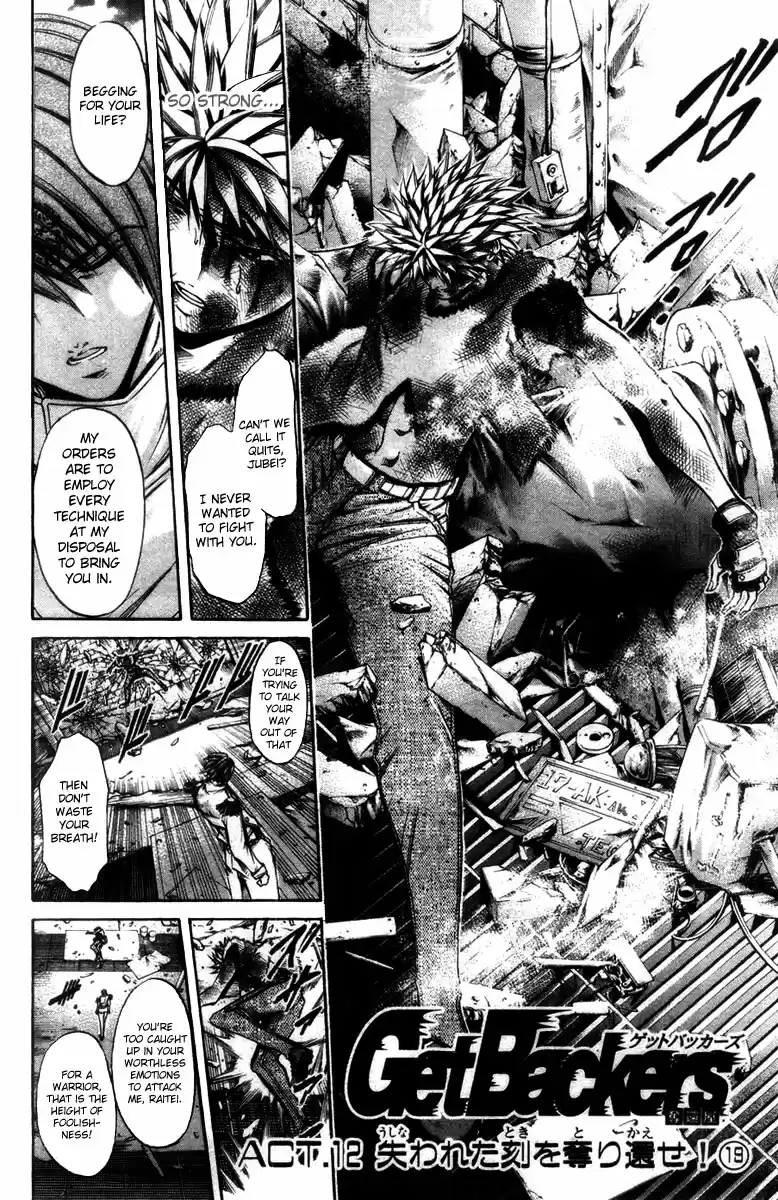 GetBackers Vol. 32 Ch. 274 Act XII