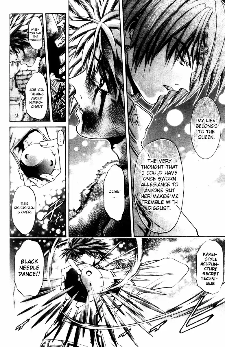 GetBackers Vol. 32 Ch. 274 Act XII