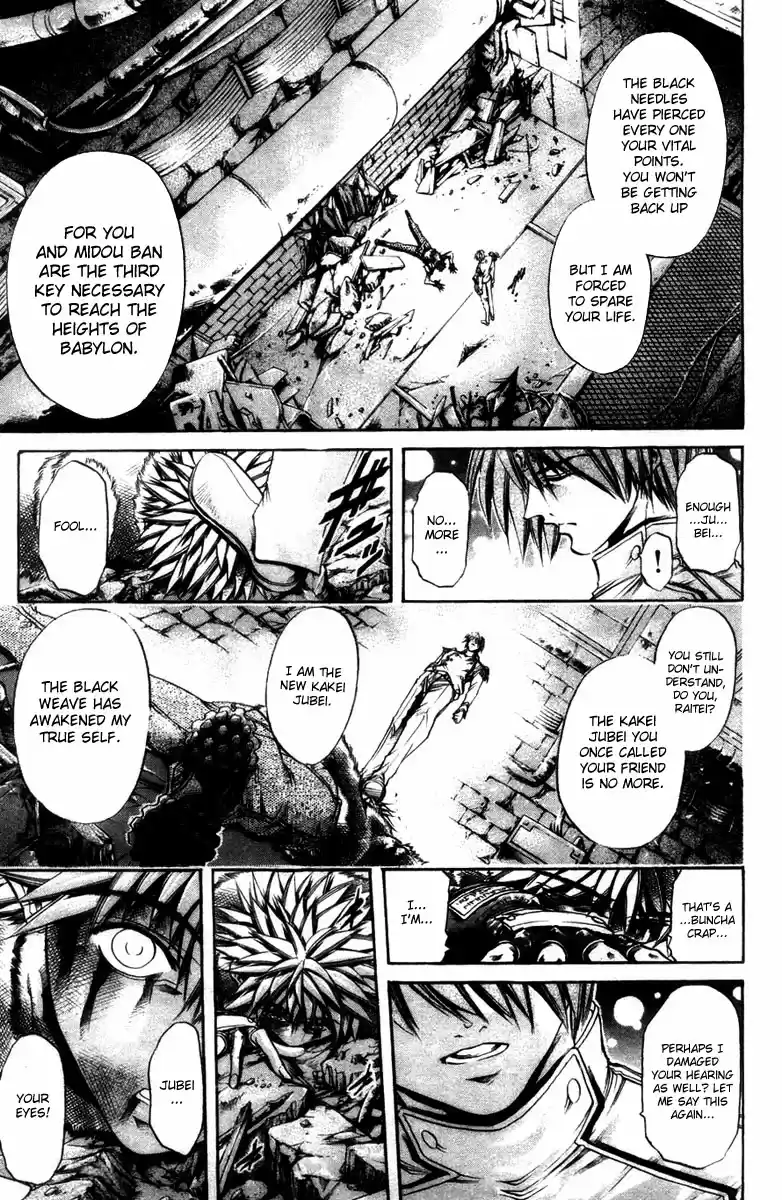 GetBackers Vol. 32 Ch. 274 Act XII