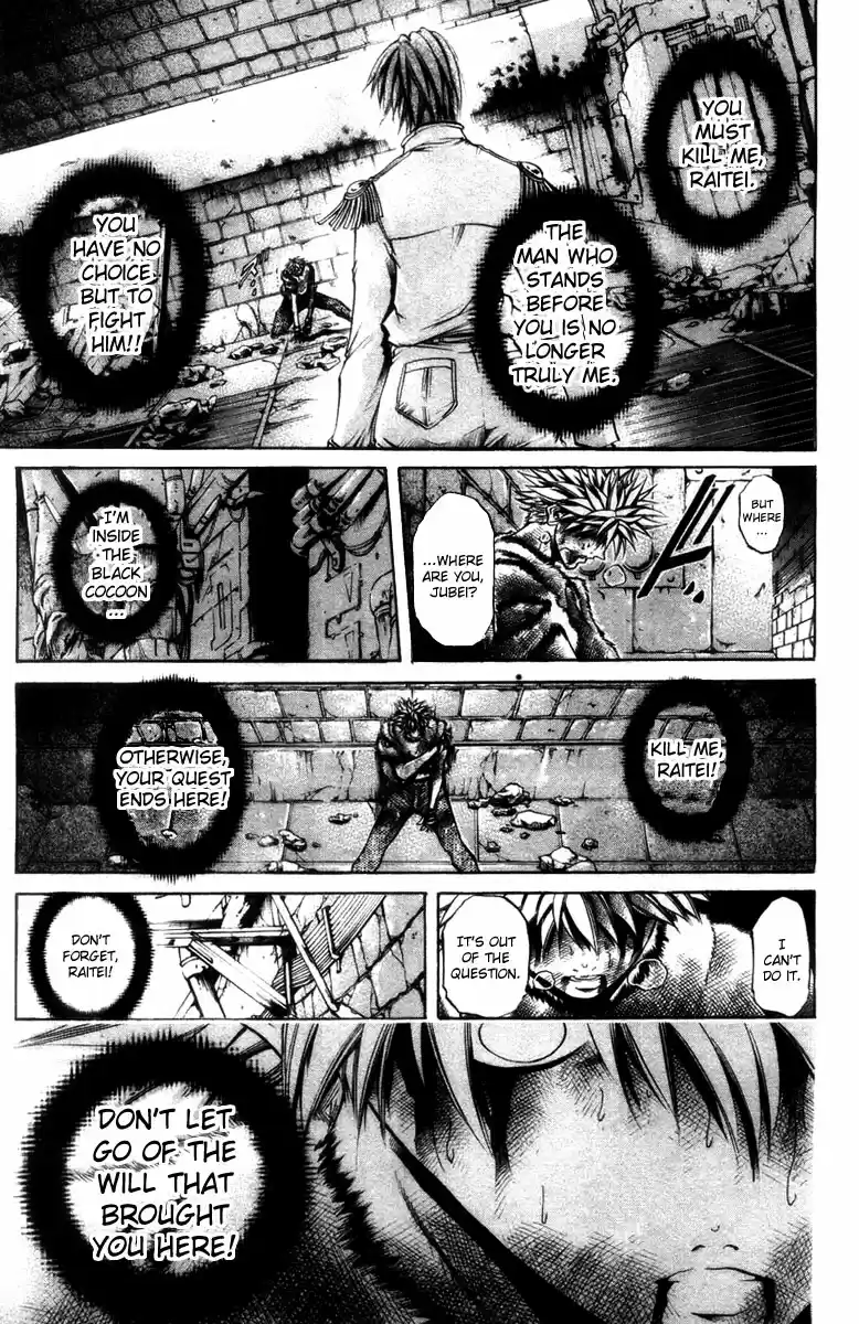 GetBackers Vol. 32 Ch. 274 Act XII